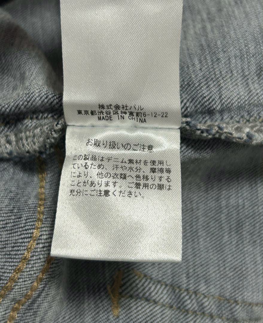 パンツ sachi