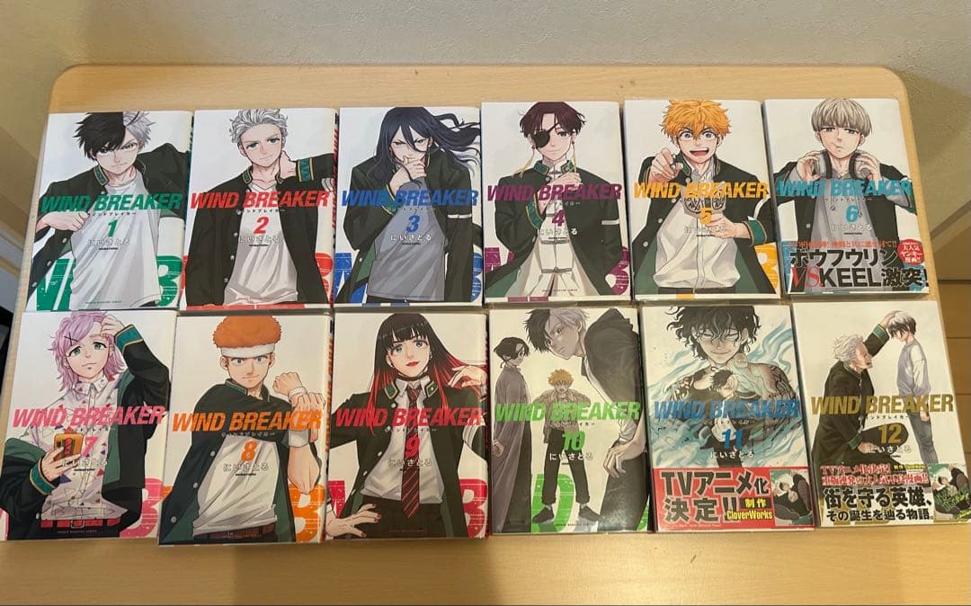 WIND BREAKER 1-12巻セット まとめ売り