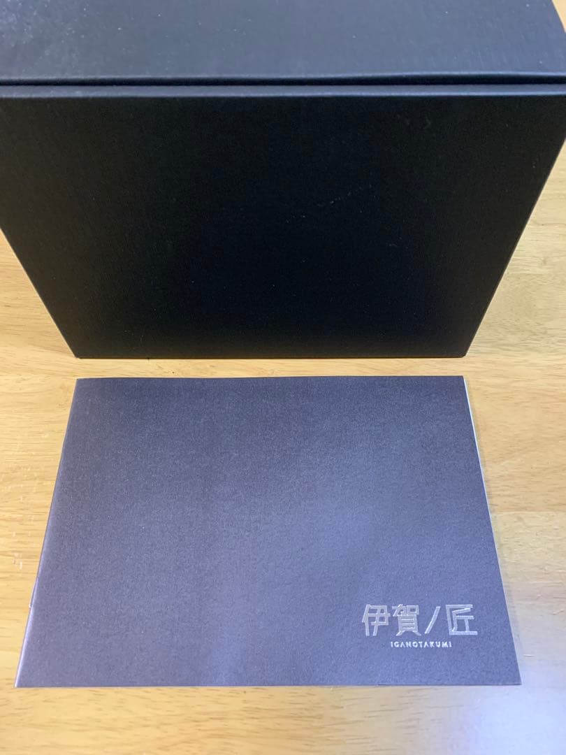 伊賀の匠 黒い土鍋 中サイズ