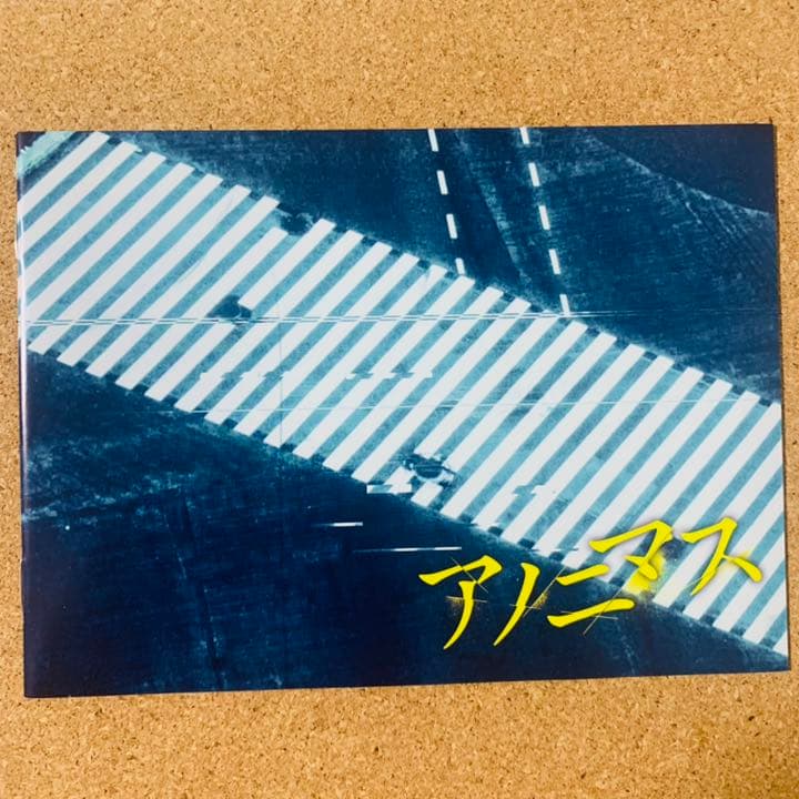 アノニマス～警視庁\"\"指殺人\"\"対策室～ Blu-ray BOX〈4枚組〉