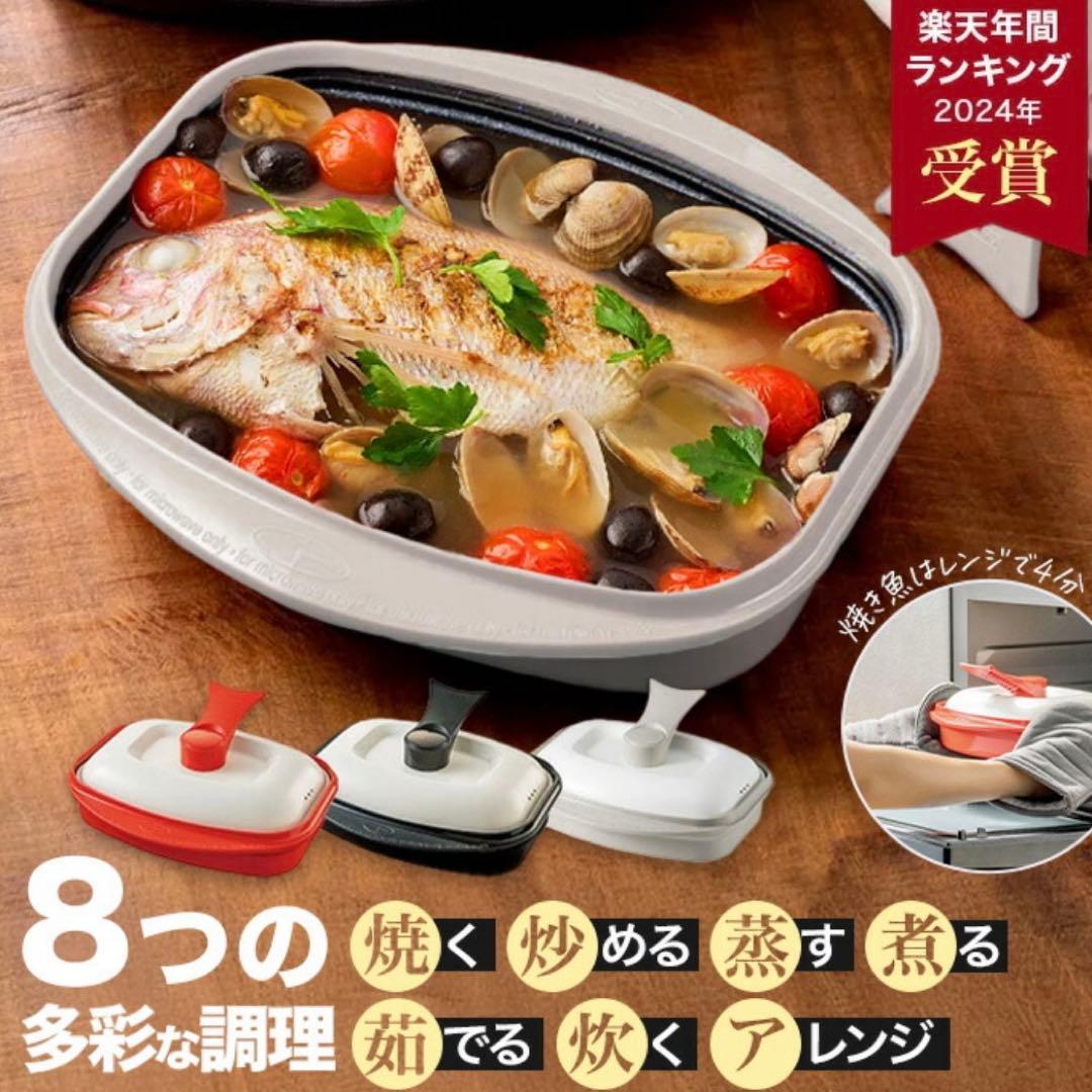 レンジメートプロ　グランデRANGEMATE PRO GRANDE グレージュ
