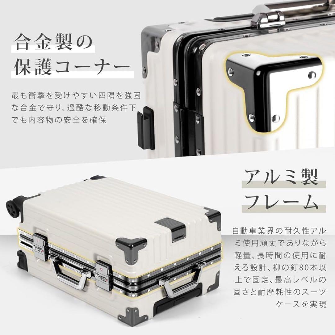 PC+ABS素材 アルミ製キャリーカート