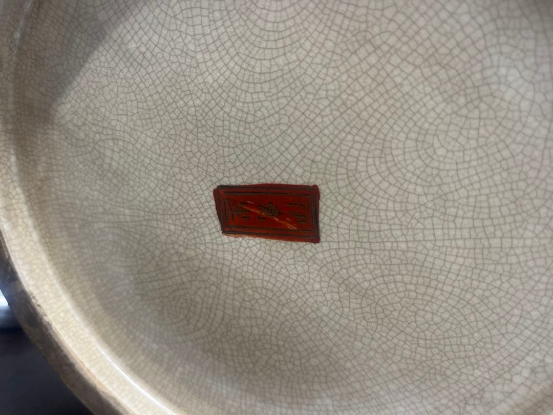 田*中様 伊満里焼 伊万里焼 陶器製 豪華絢爛 色絵 金彩 飾り壺 昭和レトロ