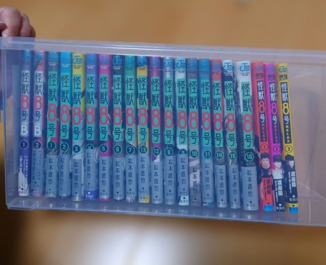 怪獣8号・全16巻セット+sideB全2巻+RELAX 全3巻 合計21冊