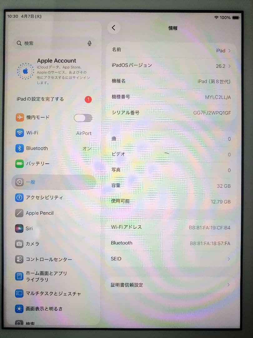 Apple iPad ゴールド ipad8世代本体