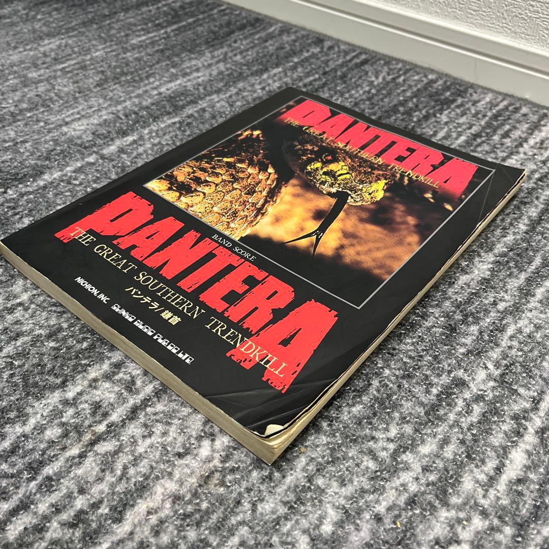 PANTERA パンテラ バンドスコア まとめ売り