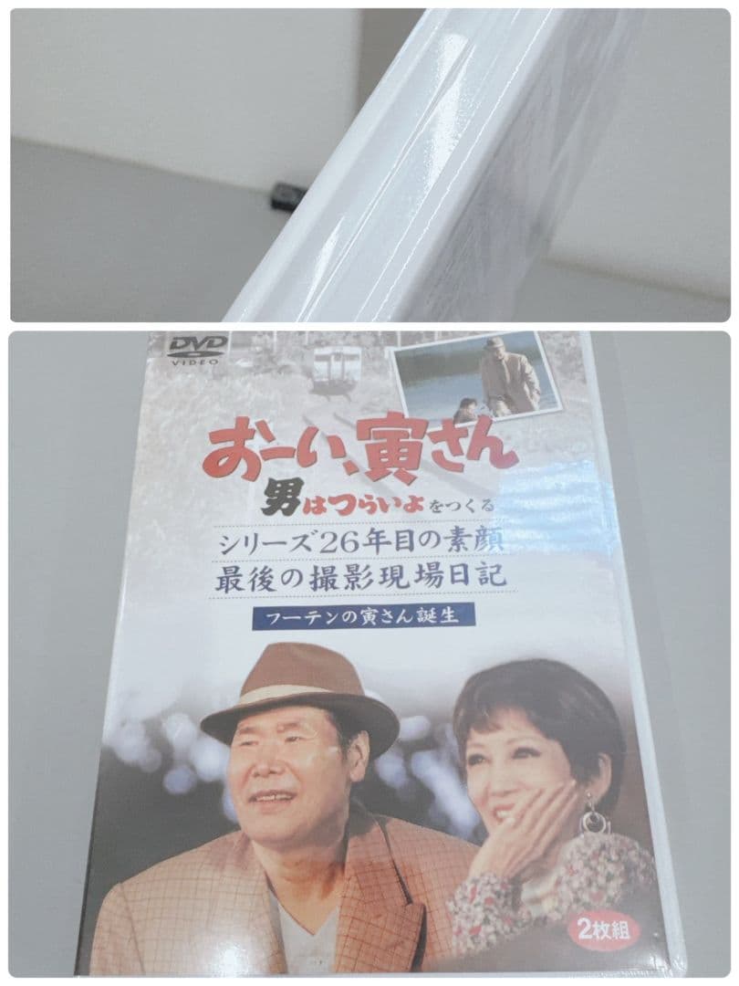 未開封含む 男はつらいよ DVD セット 48本+1本
