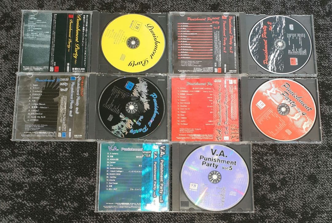 Punishment Party,Vol. 1～Vol. 5,V系CDオムニバス