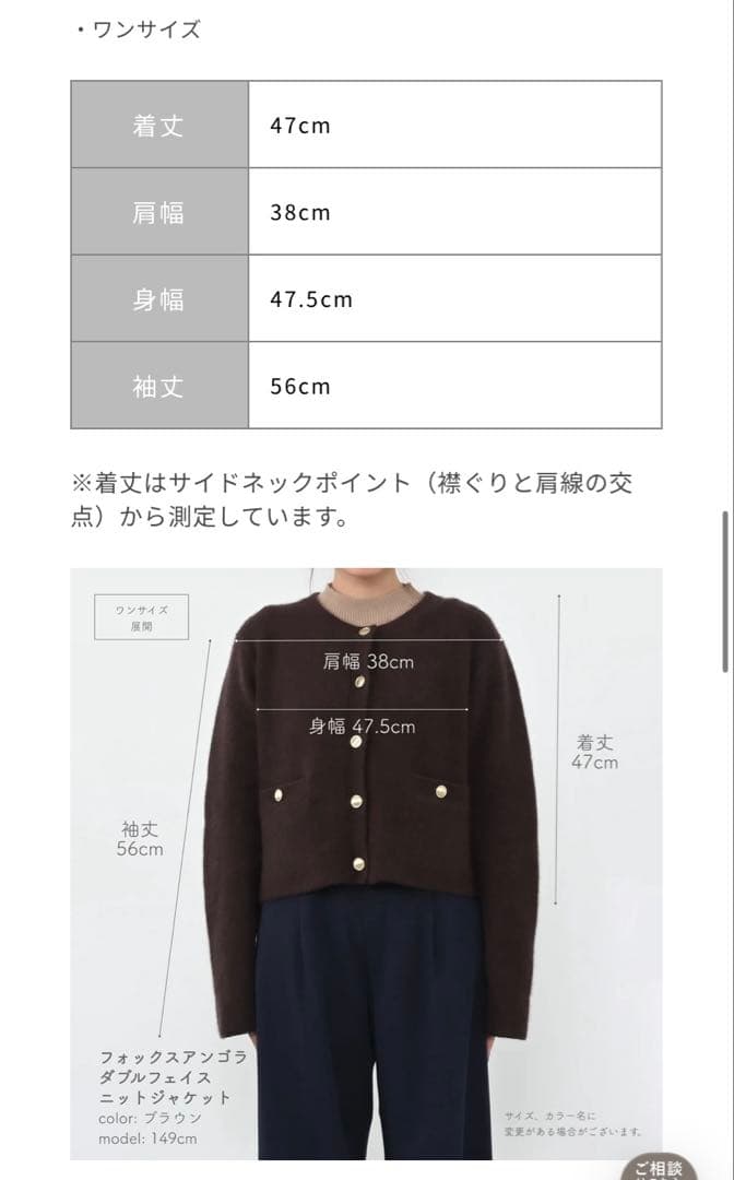 COHINA コヒナ フォックスアンゴラダブルフェイスニットジャケット