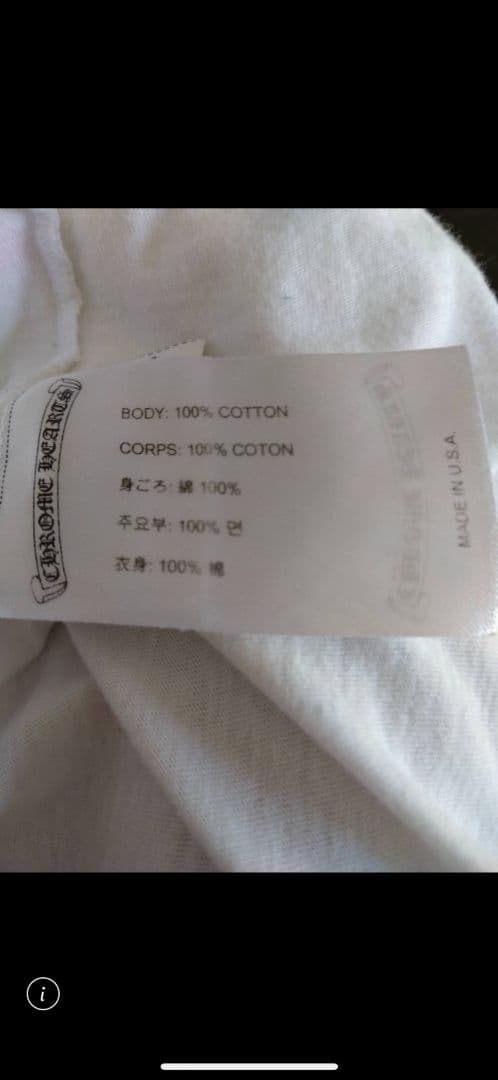 1*1様 CHROME HEARTS ホワイト Tシャツ ポケット付き