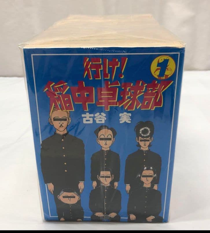 行け！稲中卓球部 全巻セット 秘密1・2巻 公式ガイドブック カレンダー 全付き