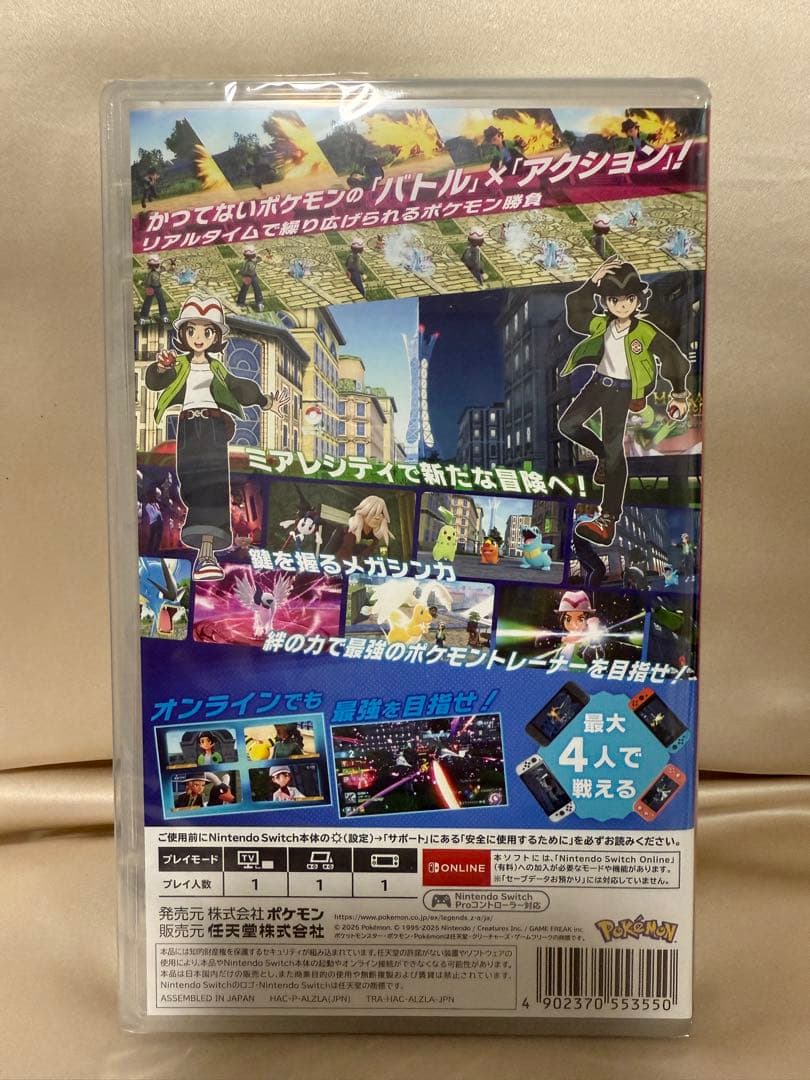 【新品未開封】ポケモンレジェンズ ZA　Switch版