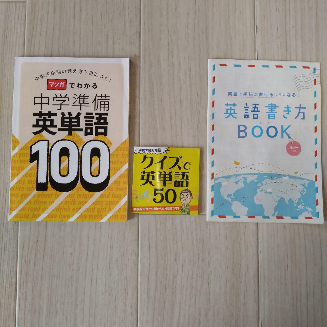 ベネッセ　進研ゼミ　チャレンジ6年生　一年間　まとめ売り
