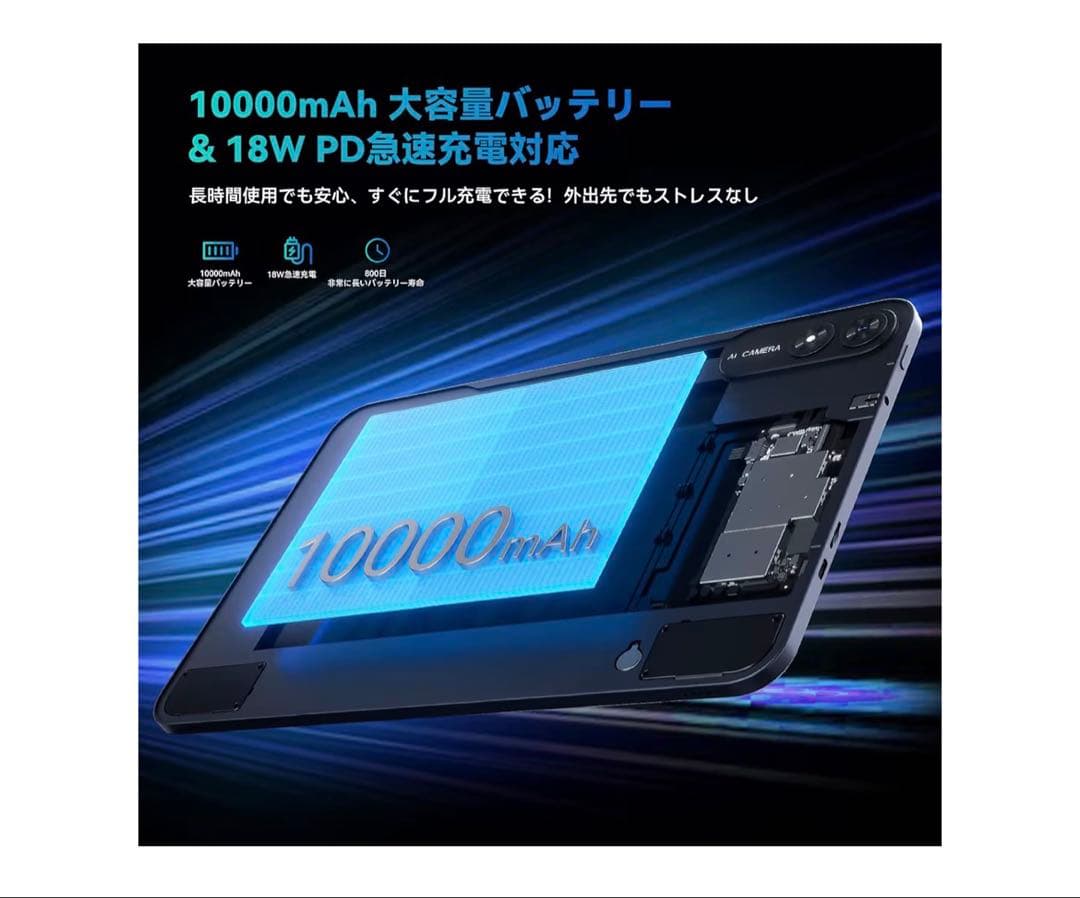 限定♪ 新品 BNCF 13インチタブレット android15 256GB