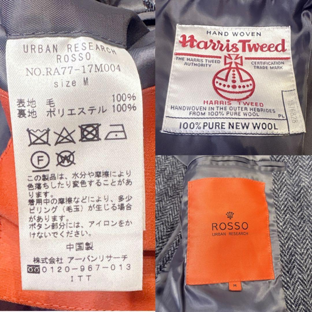 【美品】アーバンリサーチロッソ×ハリスツイード　テーラードジャケット　HBT　M