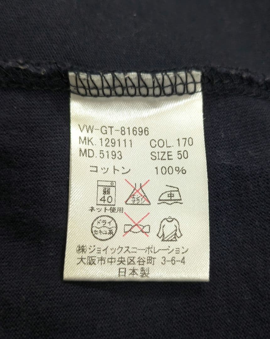 ヴィヴィアンウエストウッド　タンクトップ　Vivienne Westwood