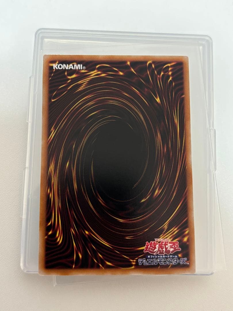 遊戯王　セラの蟲惑魔　プリシク　プリズマ　スタンプ