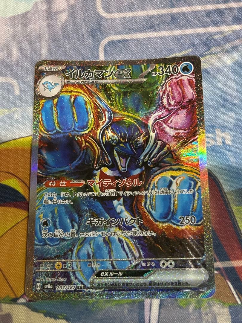【美品】ポケカまとめ売り
