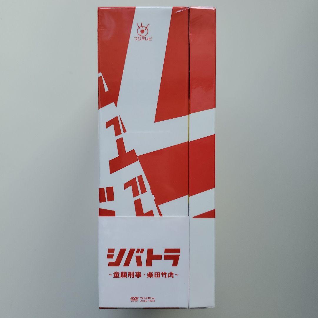 【未開封・初回限定版】シバトラ ～童顔刑事・柴田竹虎～ DVD-BOX　小池徹平