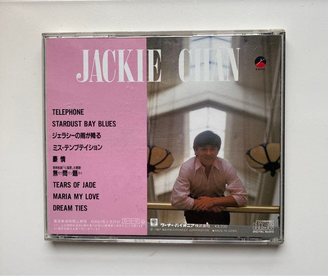 ジャッキー・チェン 無問題 CD