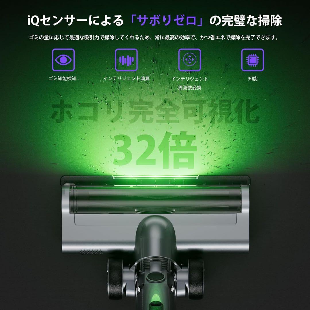 掃除機 コードレス80KPa超強力吸引 自立式 低騒音AI汚れ自動検知 軽量