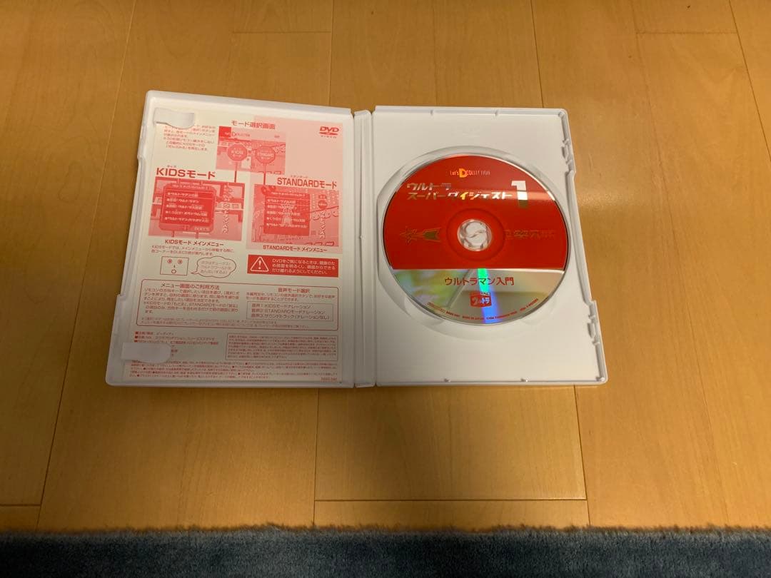 DVD ウルトラスーパーダイジェスト1〜6