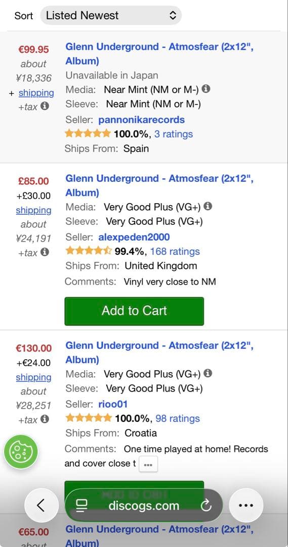 洋楽 Glenn Underground Atmosfear 2LP