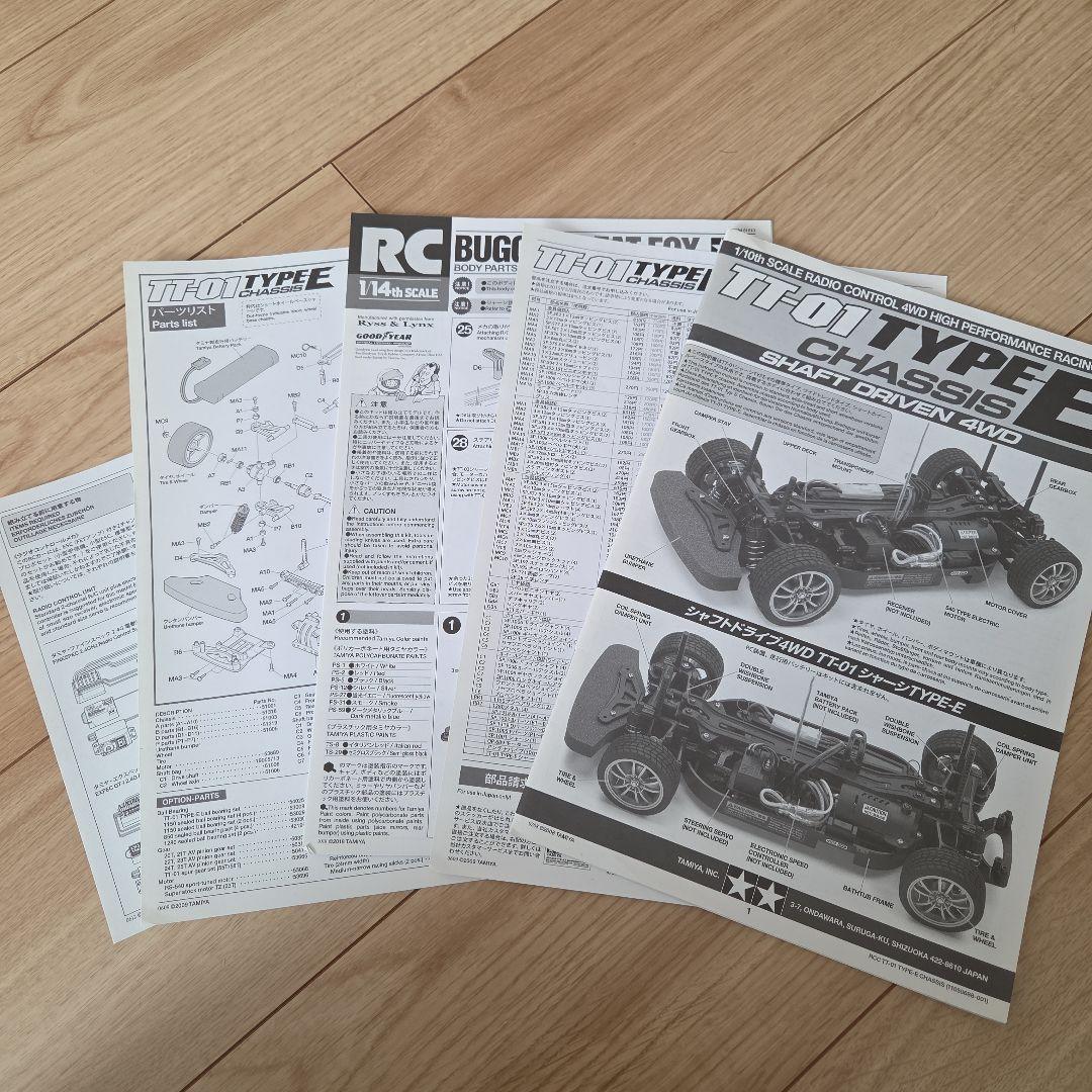 TAMIYA BUGGYRA FAT FOX 1/14 RCトラック