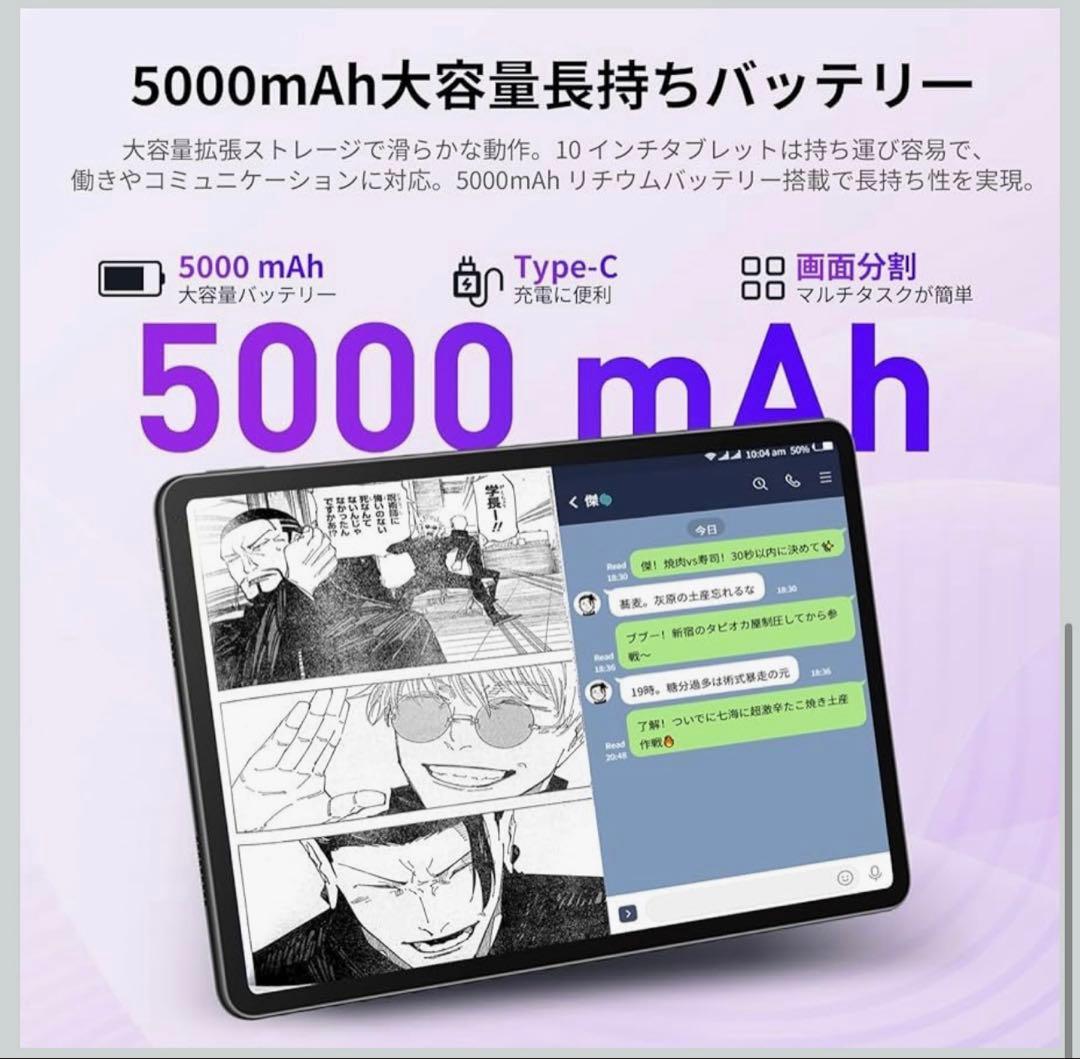 タブレット 10インチ android 15 wi-fi