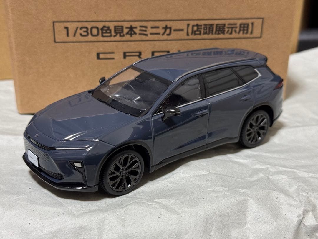 クラウンエステート カラーサンプル