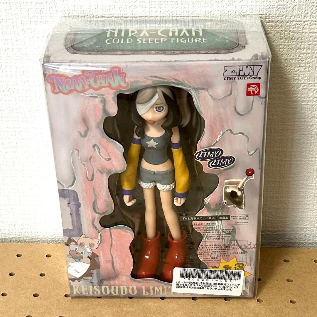 ずとまよ 形藻土【数量限定 フィギュア盤】 ずっと真夜中でいいのに。