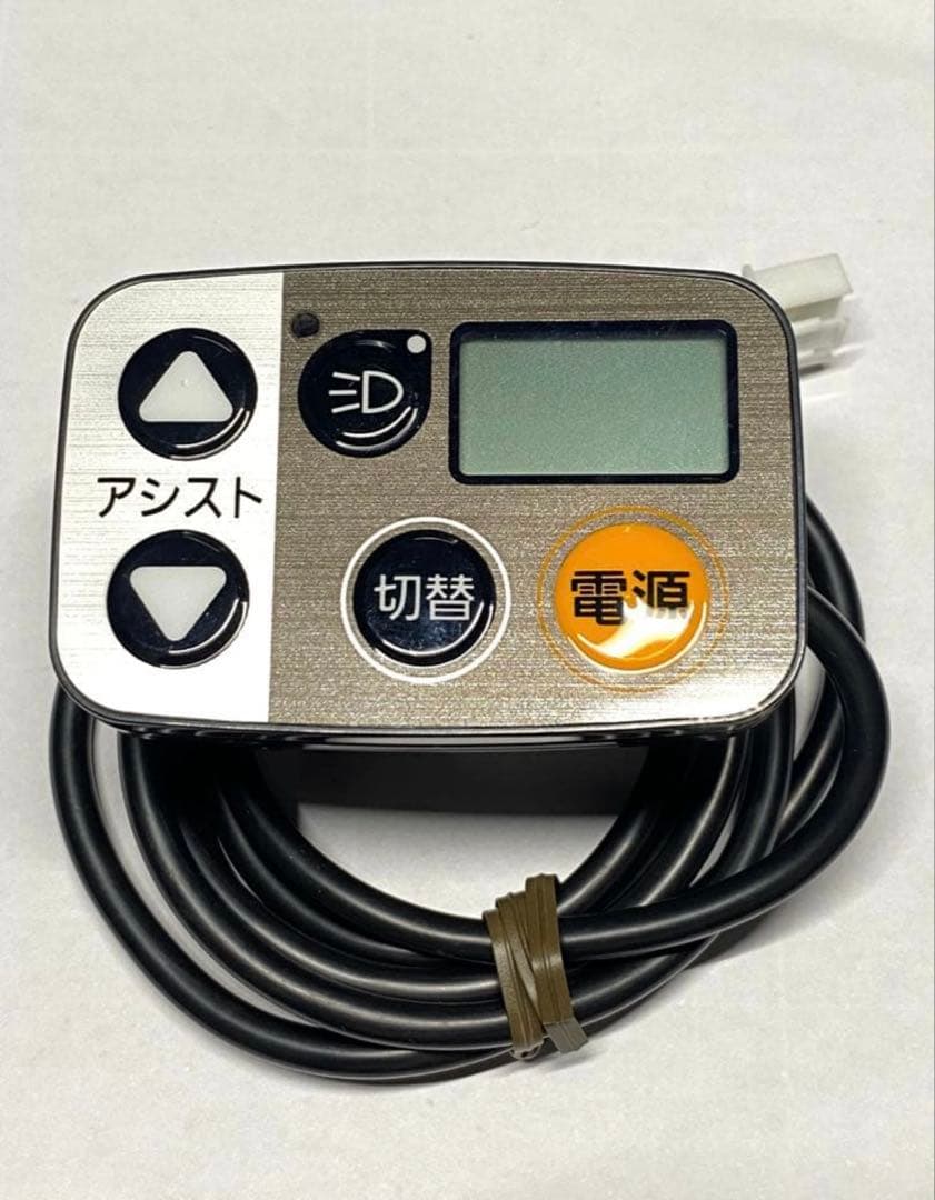 【未使用品】　パナソニック　電動アシスト自転車　手元スイッチ