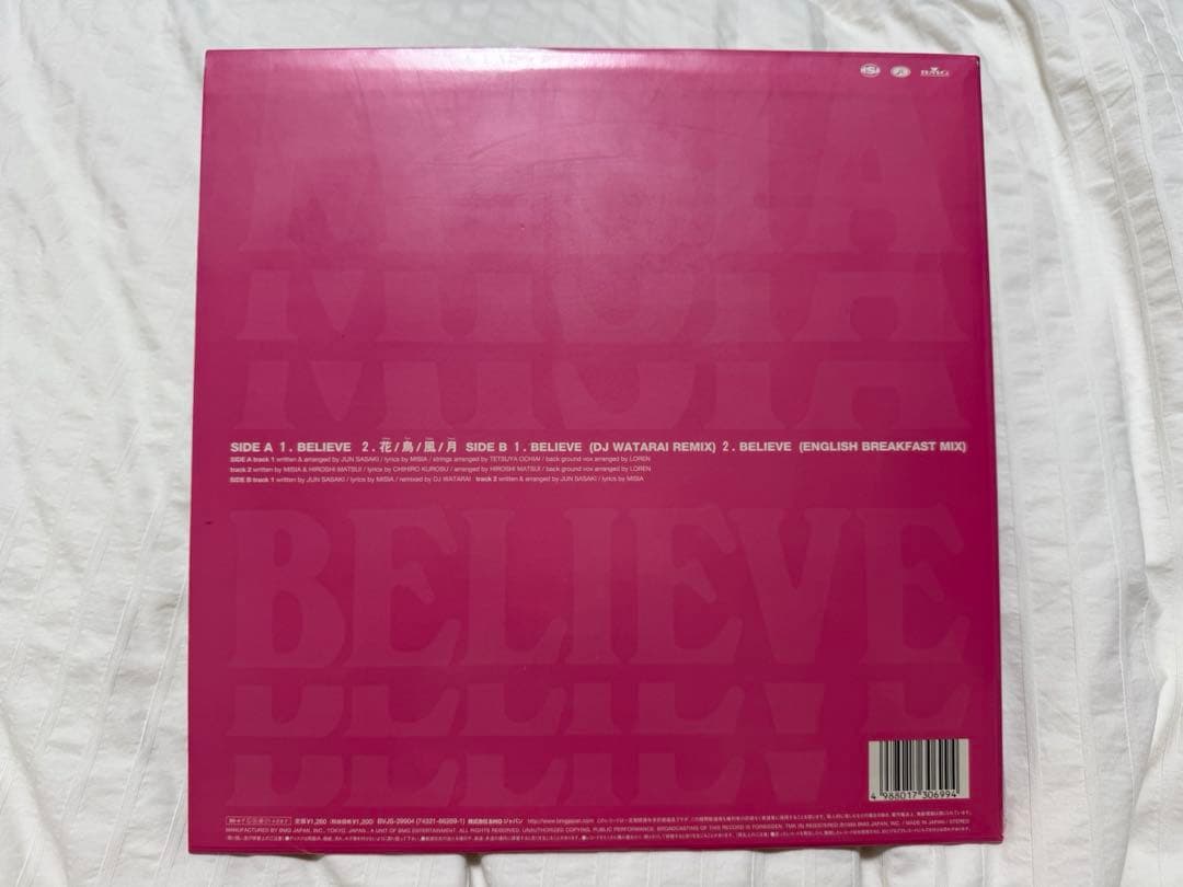 レコード　MISIA BELIEVE