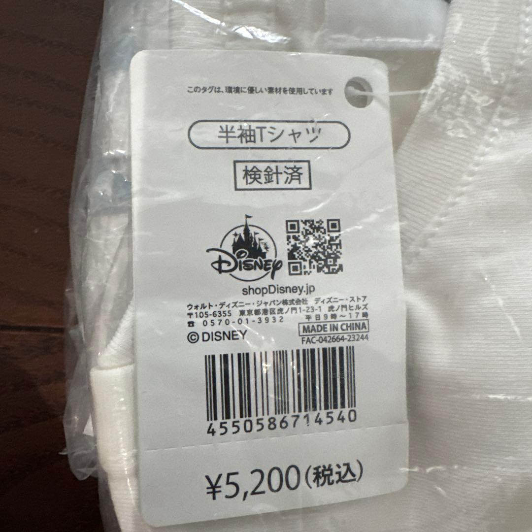 ヒグチユウコ　フィガロtシャツ