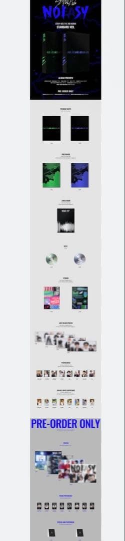 straykids スキズ NOEASY 限定盤 通常盤 新品未開封 リノ ハン