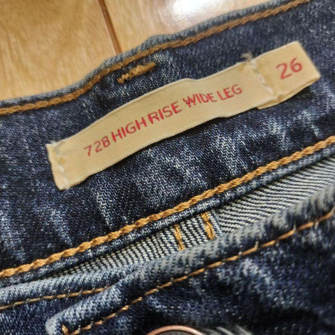 【最終プライス】Levi's 728 High-rise Wide Leg＊26