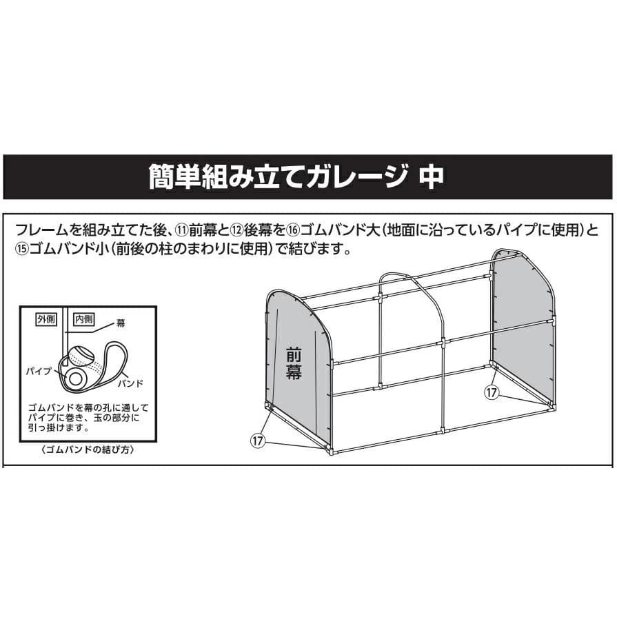 サイクルハウス　⚠️類似品