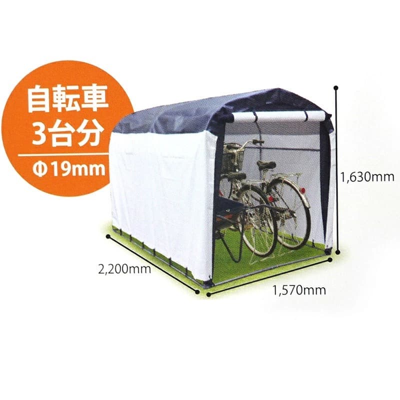 サイクルハウス　⚠️類似品