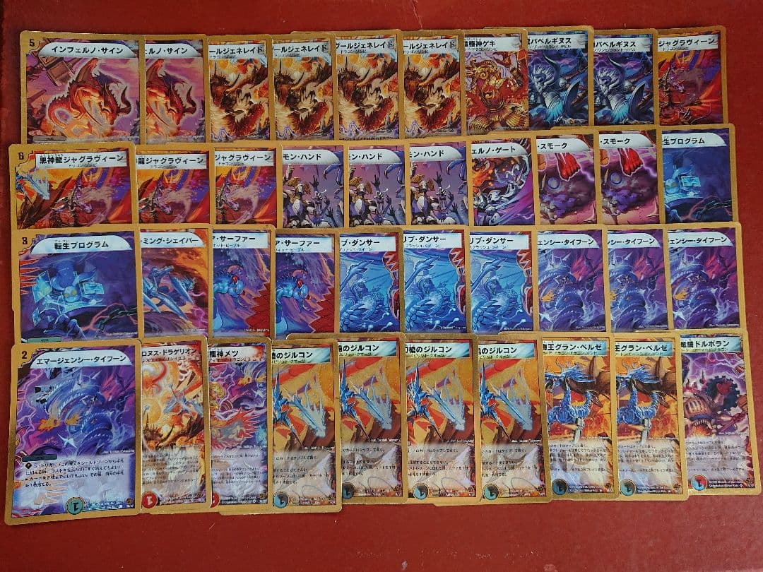 デュエマ 旧枠 スーパーデッキ 全14デッキ セット