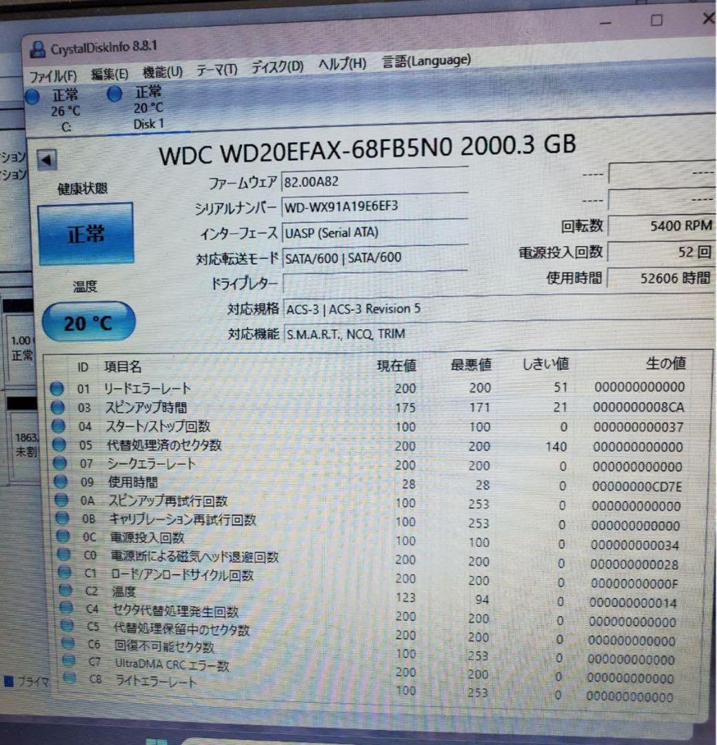 WD Red 2TB 内蔵型ハードディスクドライブNAS