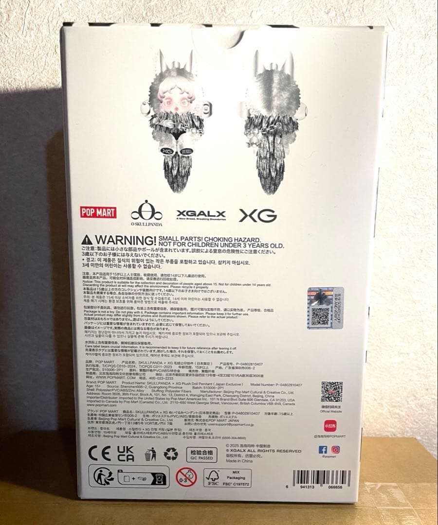 T*T様 SKULLPANDA スカルパンダ XGコラボ 日本限定 フェイスガー