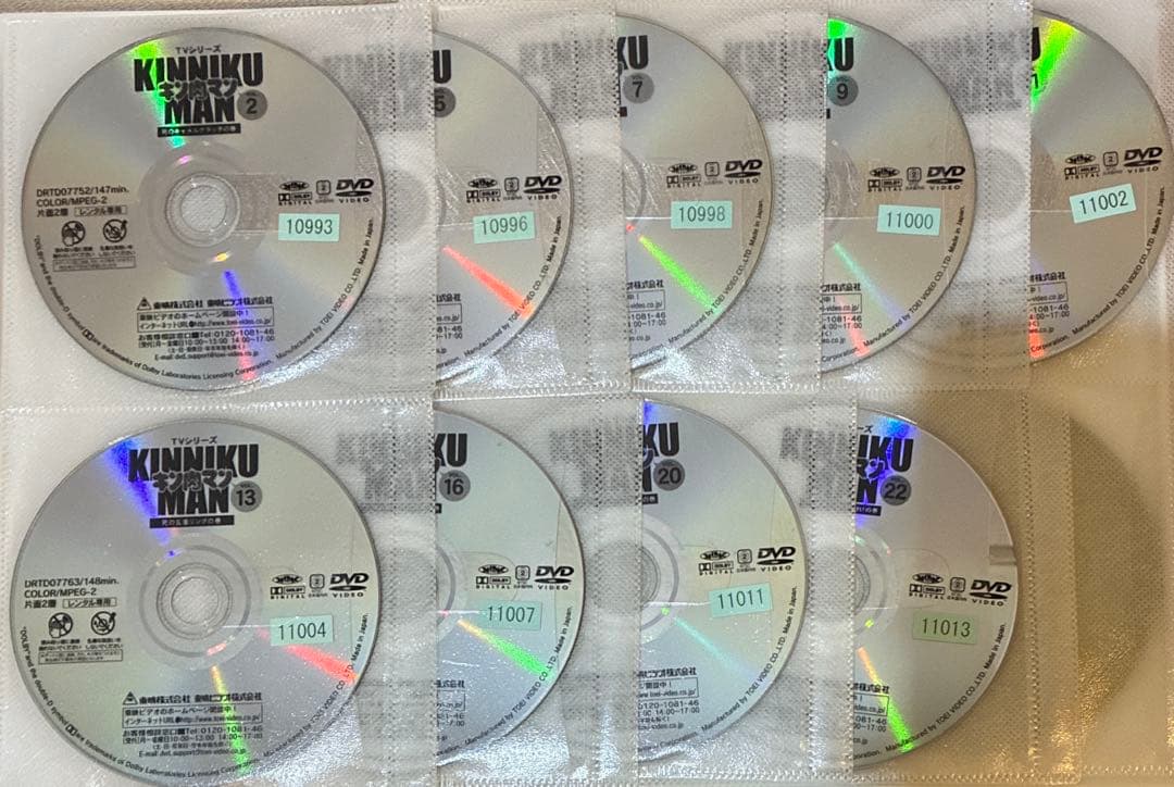 キン肉マン　DVD 19巻セット