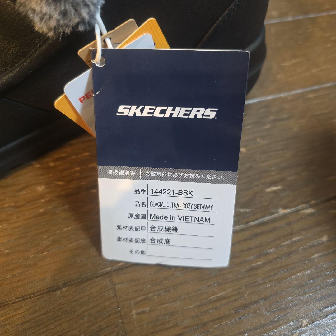 スケッチャーズ 　スリップインズ 　ファーブーツ グレーシャル ウルトラ