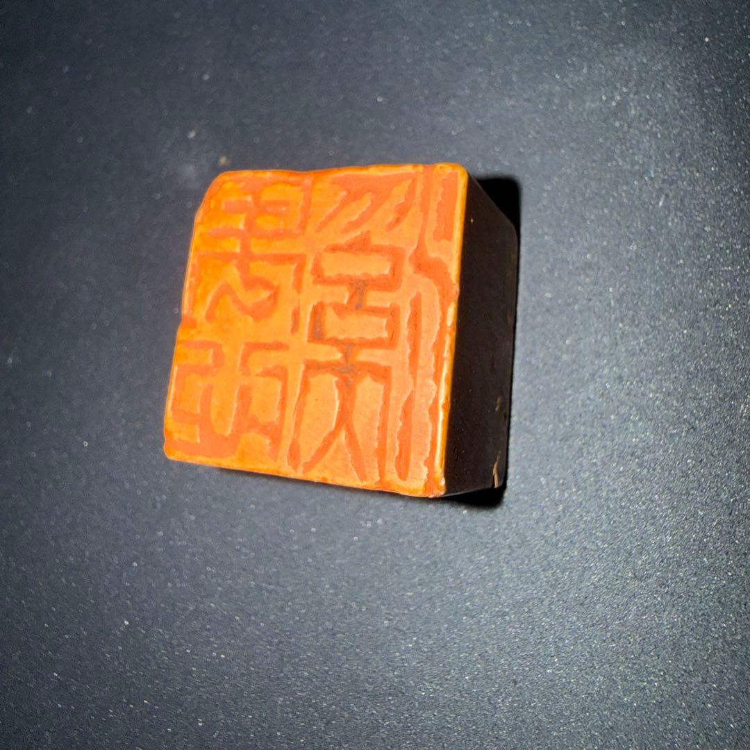 古印 印材 珍品 萬両 金印に近い形状 石製 アンティーク 工芸品 中国 時代物