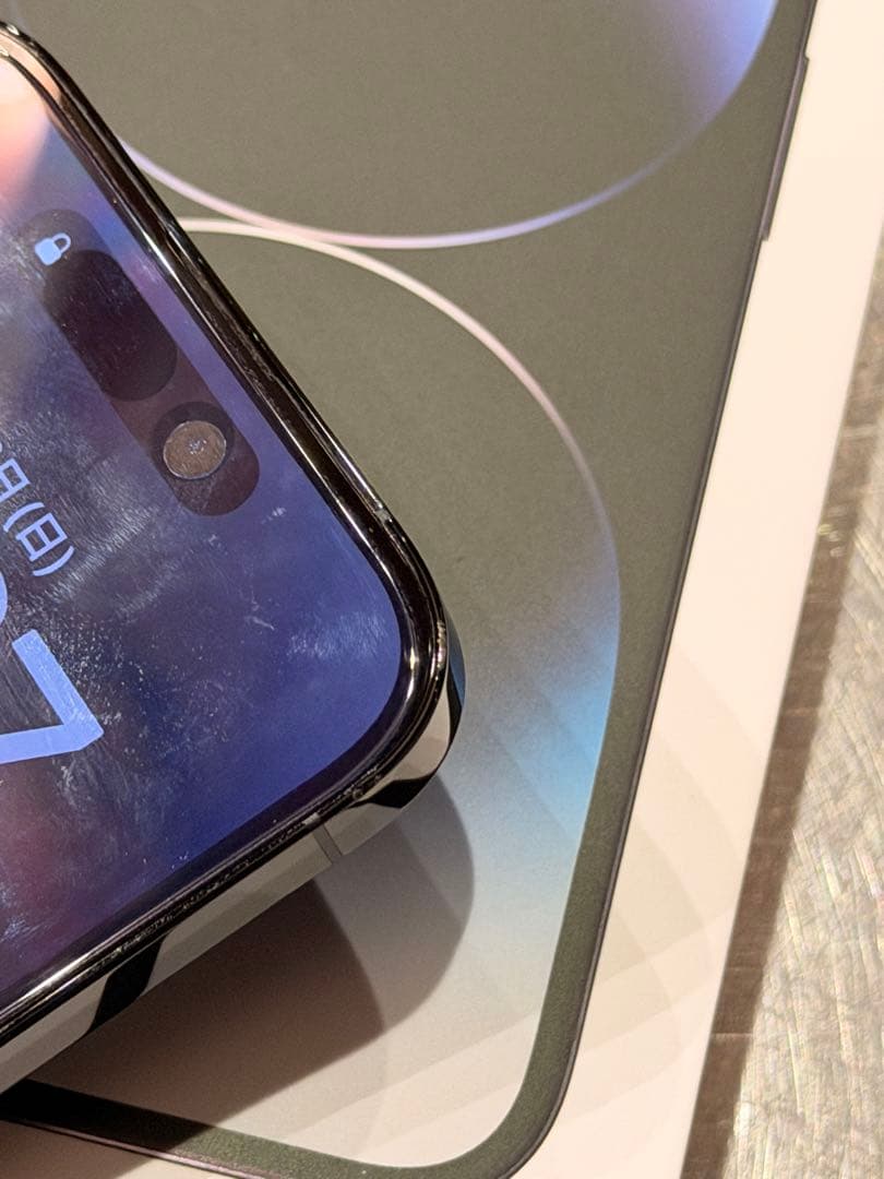 Apple iPhone 14 Pro 256GB スペースブラック SIMフリ