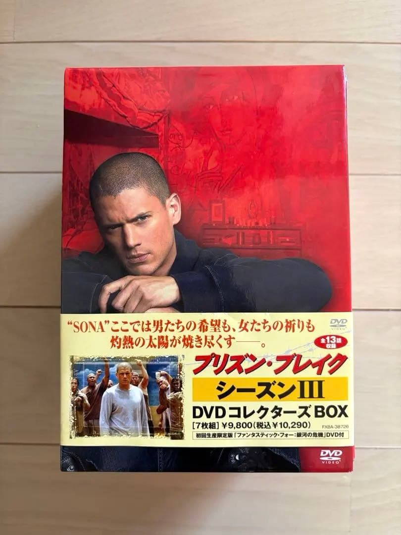プリズンブレイクDVD(BOX)全巻7BOXとファイナルブレイク付きセット