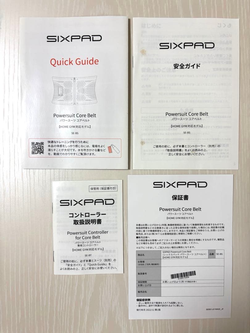シックスパッド　パワースーツコアベルト　グレー　M