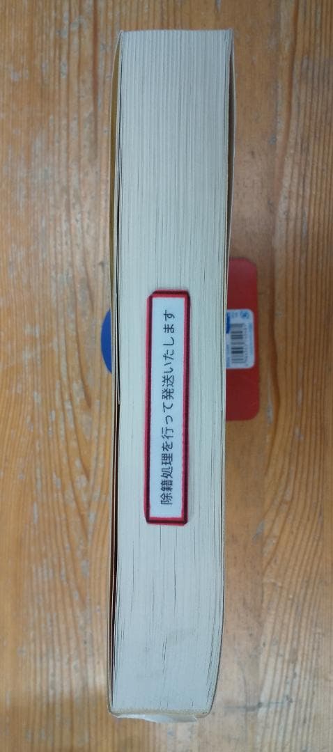 【中古本】コンピュータのための数学