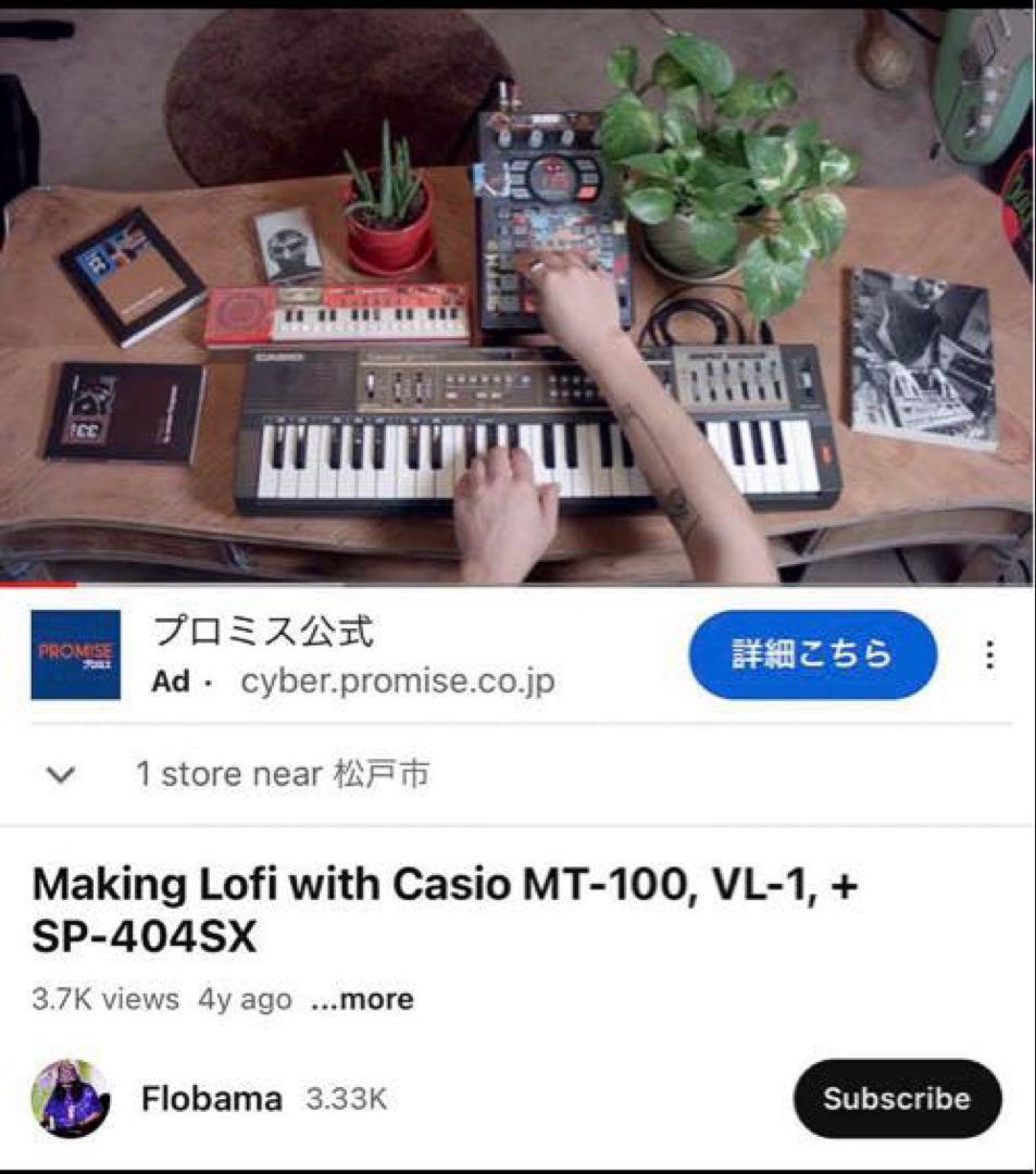 Casio MT-100☆ビンテージシンセサイザー☆セミアナログ式シンセサイザー