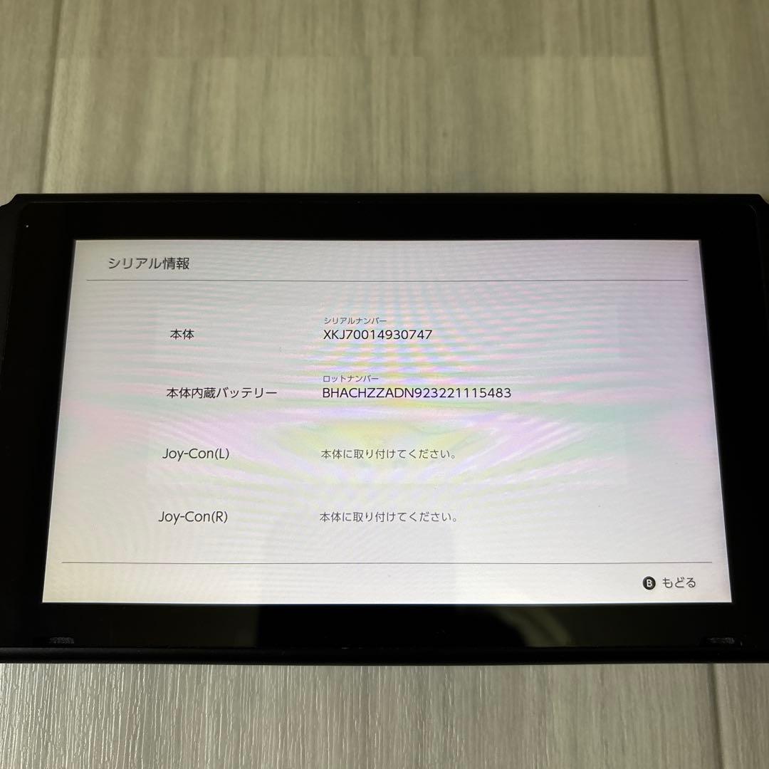 Nintendo Switch ニンテンドースイッチ バッテリー強化版